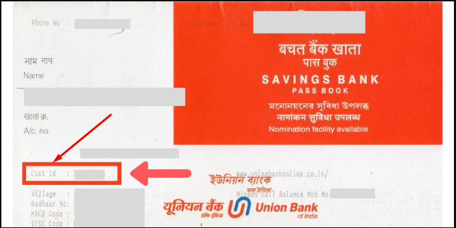 How To Find Customer Id Of Union Bank Of India